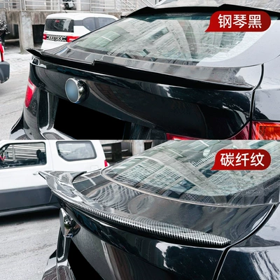 cross-border modification, Fixed wind wing