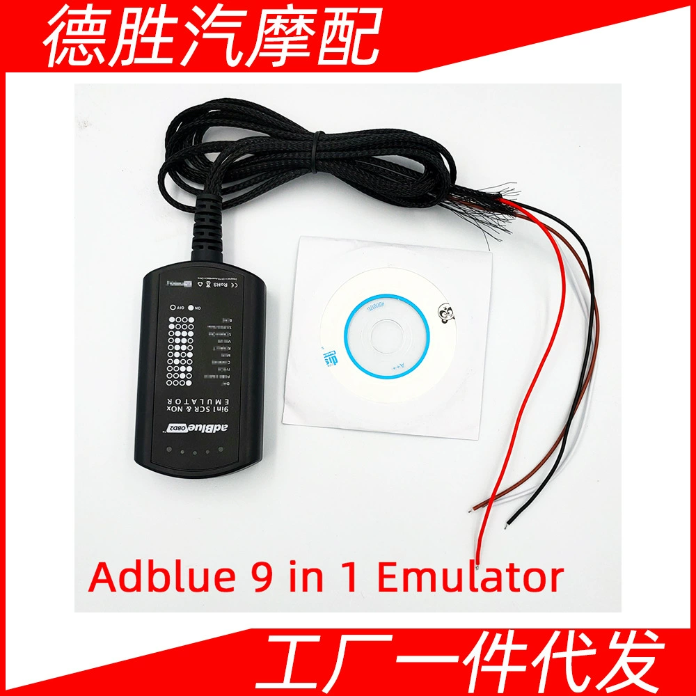 Adblue 9 in 1 Emulator Поддержка Euro 4 and 5 грузовик диагностический симулятор