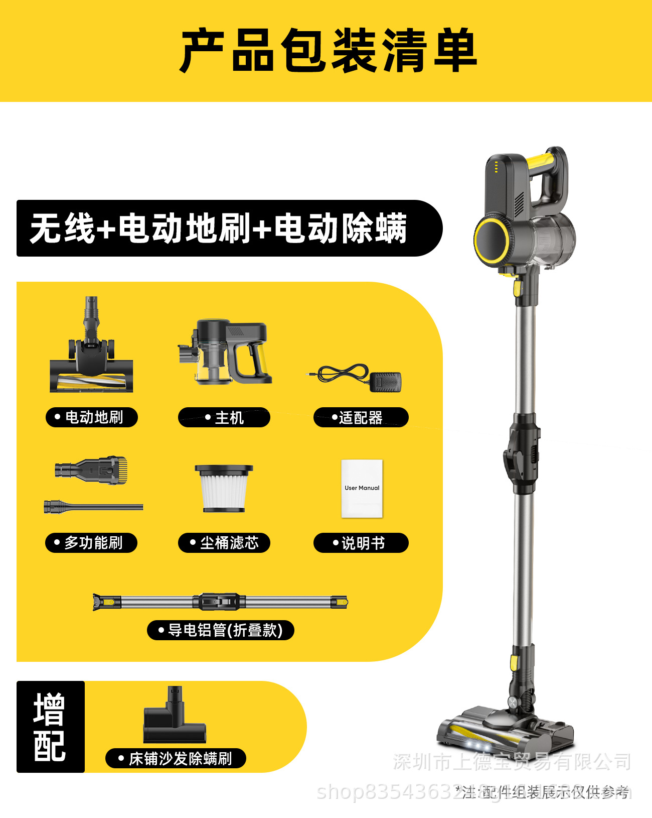검정색과 노란색 - 접이식 모델에는 + 진드기 제거 브러시가 기본으로 제공됩니다(물탱크 제외).