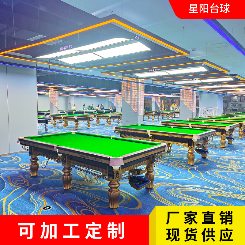 꽃다리 목구 당구대