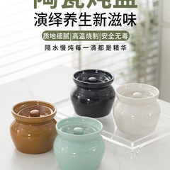 陶器のシチューポット、陶器のラードポット、一人用の蒸し卵シチューポット、蓋付きスープポット、沙仙スナックホテルケータリングスープポット