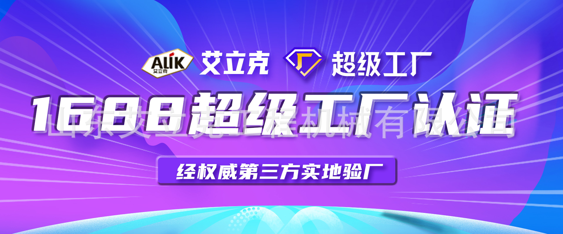 详情页最上方图 2改.jpg