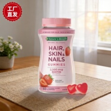现货跨境TKBiotin Gummies草莓维生素头发生物素软糖源头厂家可定