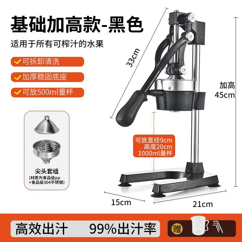 Juicer manual doméstico comercial de acero inoxidable fresco prensado manual jugo de mano artefacto de jugo de naranja extrusión jugo rápido