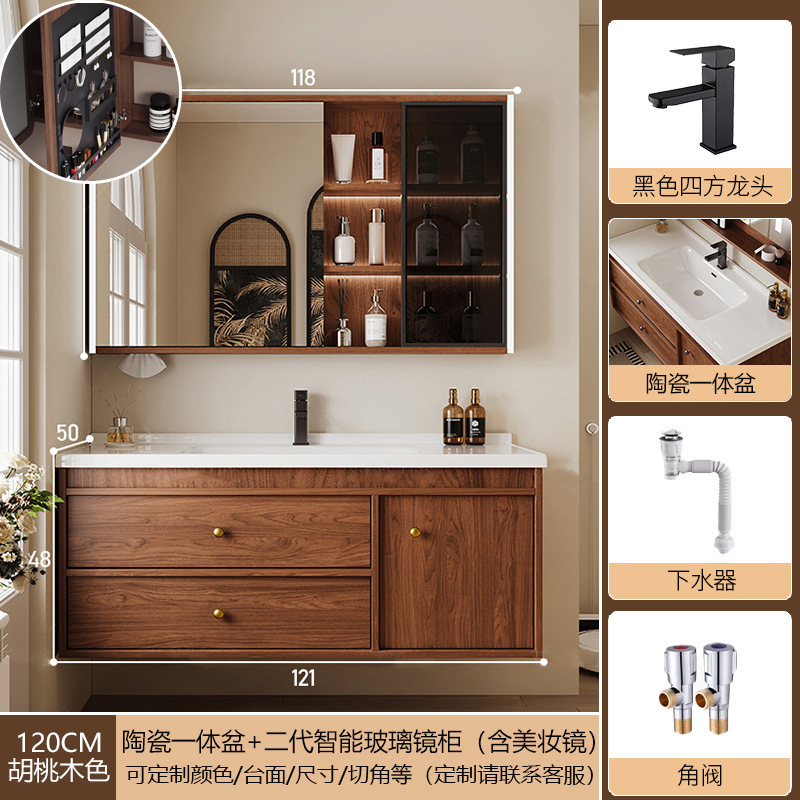 中古风陶瓷一体盆浴室柜组合卫生间洗漱台洗手盆防水防潮实木卫浴|undefined