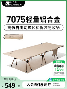 Exquisite Camping Style Outdoor Camping Style Aluminum Alloy Portable Lightweight Camp Bed Lunch Break Single Foldableing Bed Sl