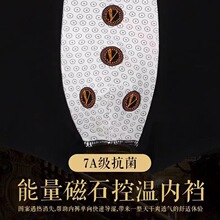 高档男士内裤男四颗磁石平角裤温感内裆弹力大码印花四角裤礼盒装