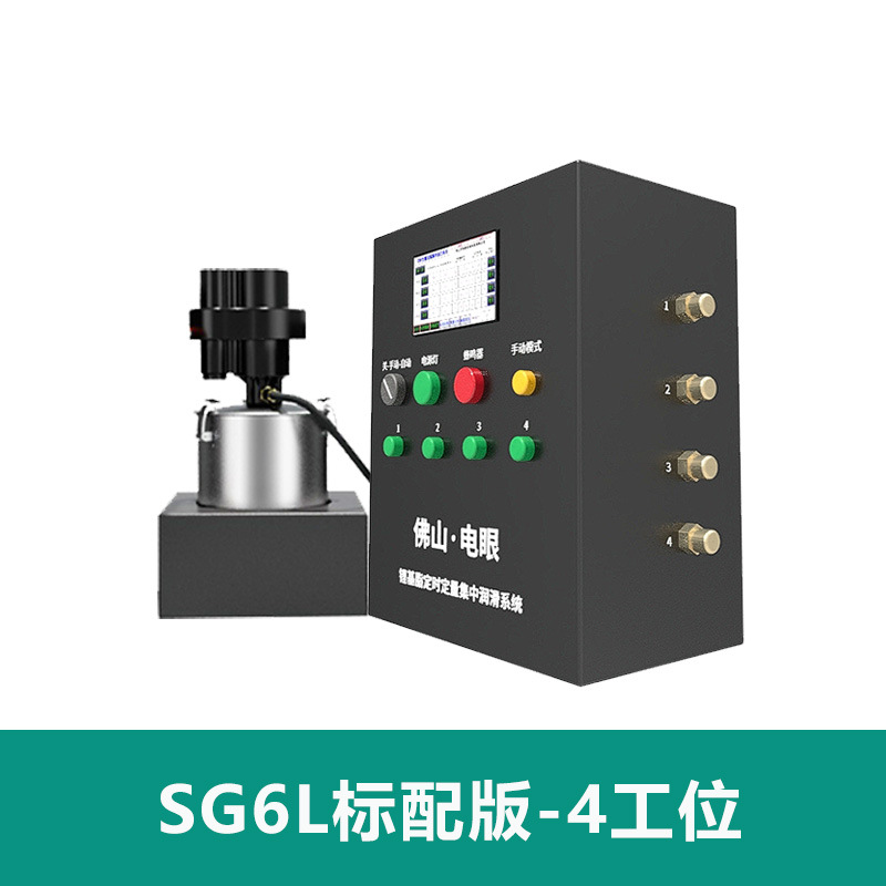 Sistema de lubricación centralizado automático de aceite seco de grasa lubricante dispensador de grasa a base de litio de máquina de mantequilla cuantitativa de tiempo multipunto image 6