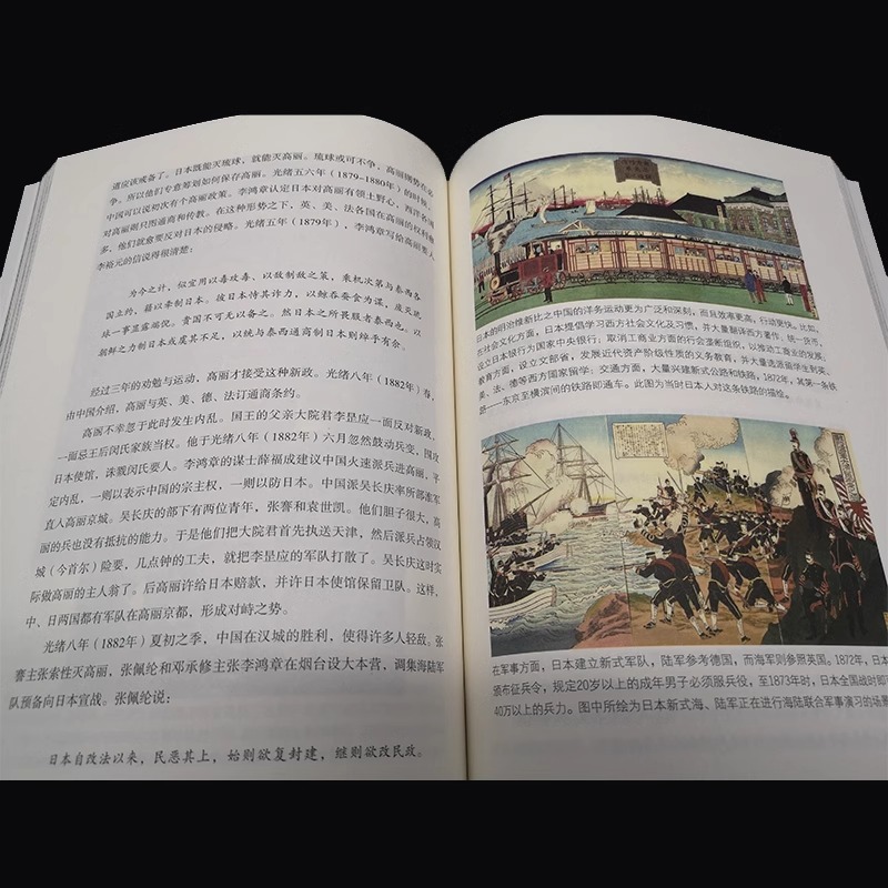 Jiang Tingfu's Original Edition of Modern Chinese History 1840-1925 Illustration Enhanced Edition of Modern Chinese History Books