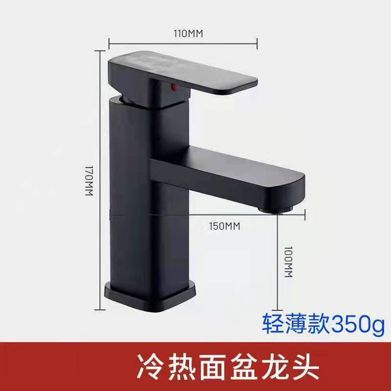 洗面器黒蛇口ステンレス鋼正方形単穴卸売家庭用浴室温冷単冷洗面器蛇口|undefined