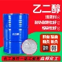 水原工业级防冻涤纶乙二醇