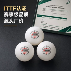 乒乓球;乒乓球台