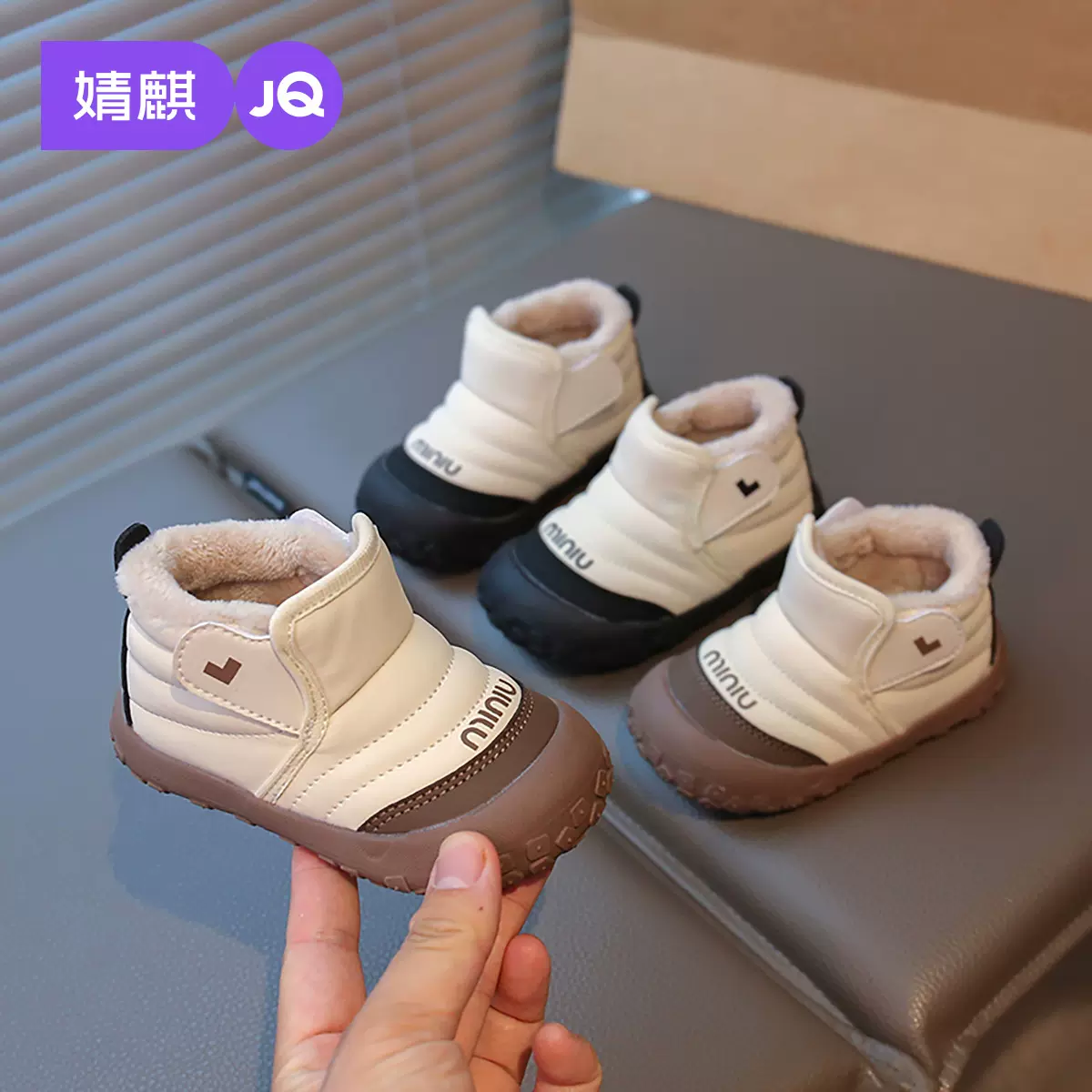 婧麒儿童雪地靴冬季加绒加厚保暖短筒靴男女宝宝防滑软底包头棉靴