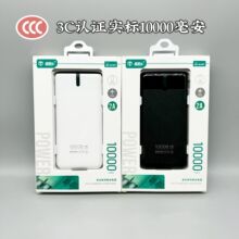 3C�J�C����10000������늌��p����y�ۺ����pUSB����Ƅ��Դ���l