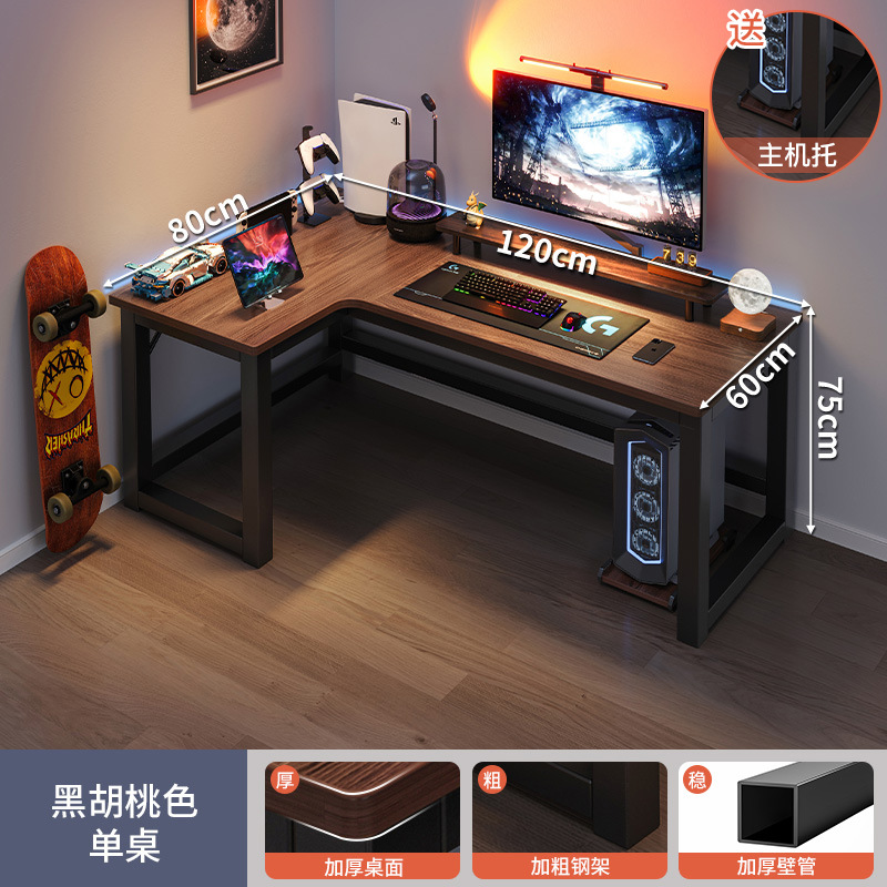 Esquina e-sports escritorio doble escritorio de la computadora escritorio hogar escritorio estantería combinación dormitorio escritorio juego de escritorio