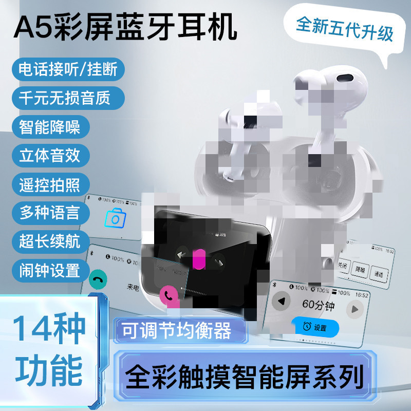 A5 Color Screen Anc Noise Reduction Wireless Headset New Model Suitable for In-Ear Jbl Bluetooth Headset with Long Battery Life