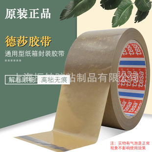 TESA��ɯ4120���污Ĥ�����z���������׽���е����������ܷ�