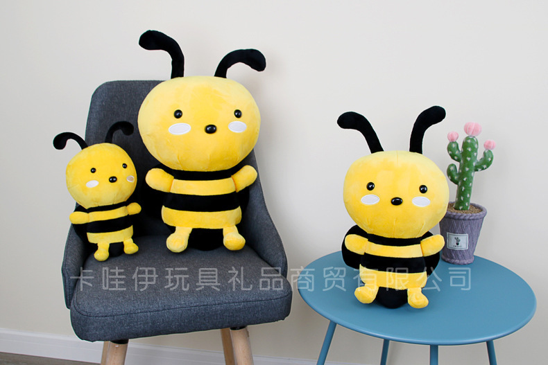 智贝详情图_2可爱小蜜蜂公仔昆虫玩偶毛绒玩具抓机娃娃婚庆抛洒