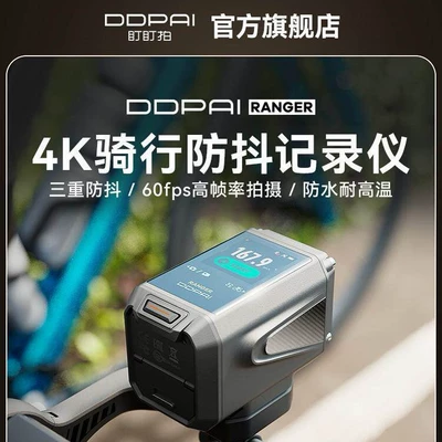 Dadapai 4K Ultra Hd Motorcycle Dash Cam Waterproof Anti-Shake Professional Riding Action Camera