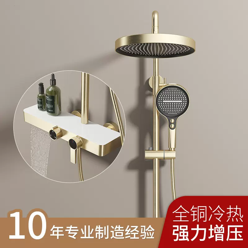 德国MOSAI增压全铜淋浴花洒套装家用抗垢节水高端淋浴三功能套装