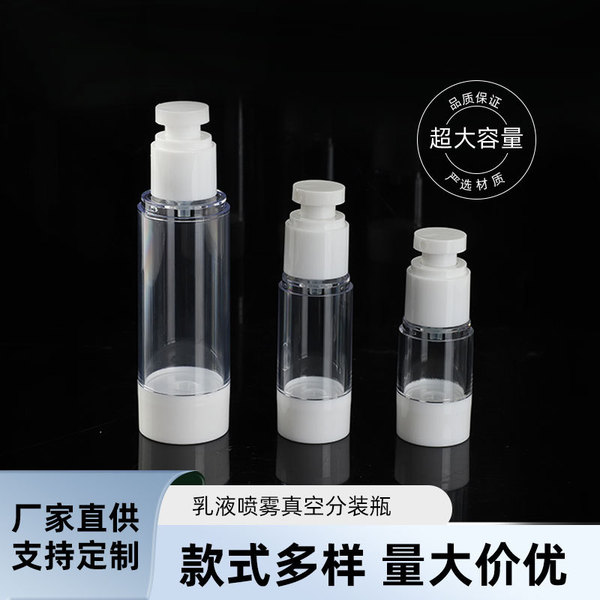 Transparent sprayer