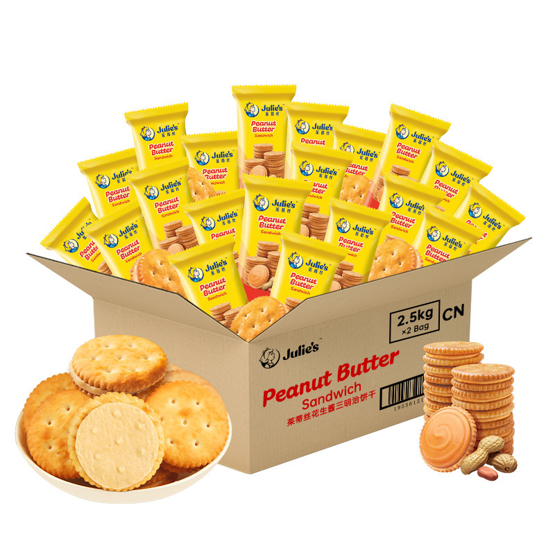 Malay Imported Judith Peanut Butter Cheese Sandwich Biscuits Soda Biscuits 5kg Small Package Bulk Whole Box Wholesale Malay Imported Judith Peanut Butter Cheese Sandwich Biscuits Soda Biscuits 5kg Small Package Bulk Whole Box Wholesale