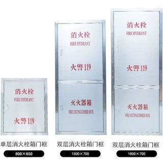 厂家供应 加厚门框不锈钢消防灭火器箱套装316/304不锈钢消火栓箱