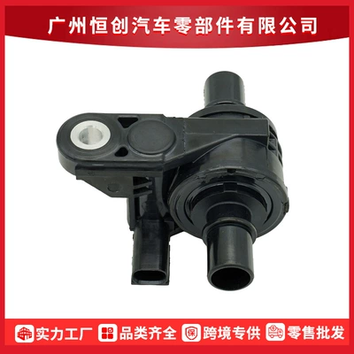1667124010, suitable for 2019-2023 Toyota Corolla and Lexus UX200, coolant flow control valve