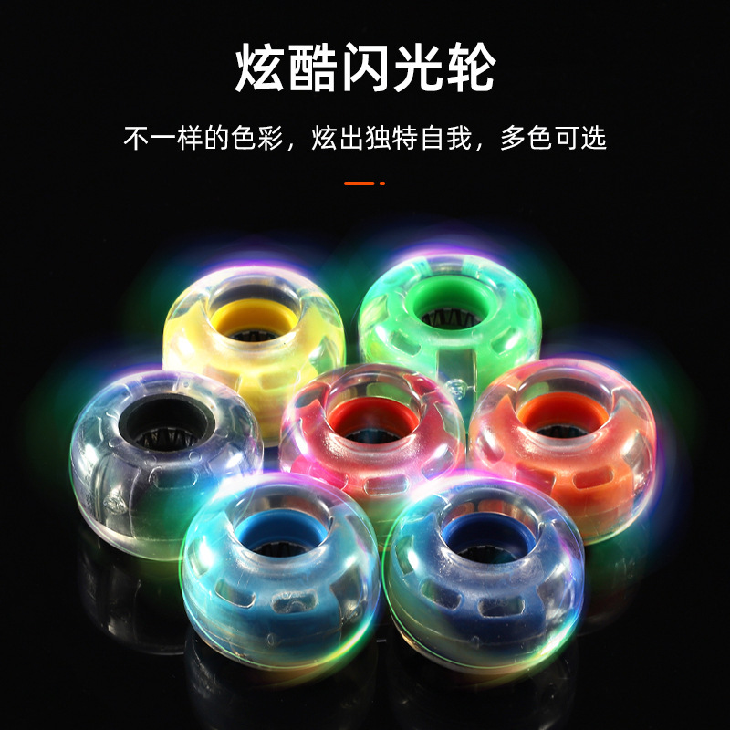 工厂定制活力板轮PVC闪光轮暴走鞋轮滑板轮子轮滑鞋滑板鞋轮配件
