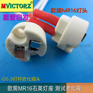 MR16 GU5.3���^����led��������մ��͸ߜ�0.75ƽ�����z���ϻ���