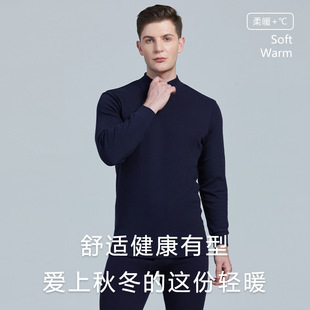 Sweater, thermal underwear, comfortable breathable demi-season thin trousers