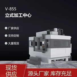 数控机床;加工中心;导轨