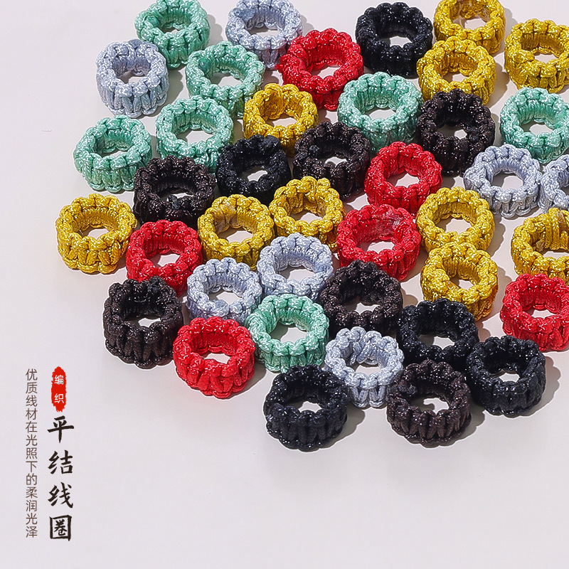 72玉线编织平结线圈手工diy红绳手链绳扣配件五彩绳手绳收尾线圈