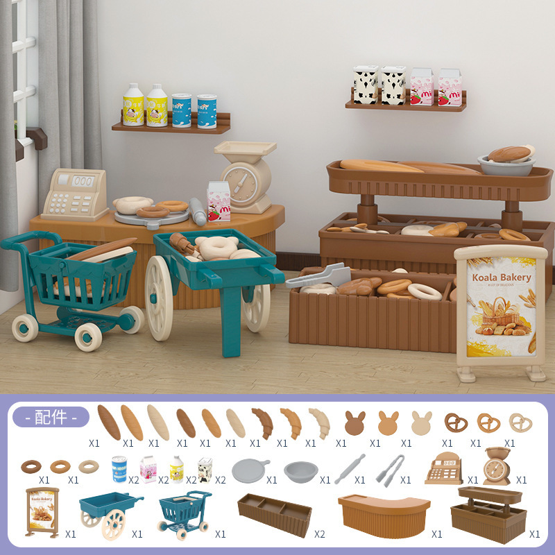 빵 액세서리 가방