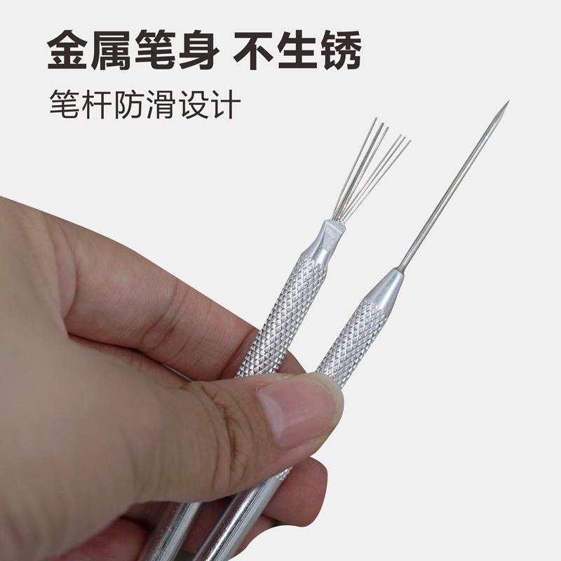 七本针钢针丸棒压痕细节针超轻纸粘土黏土软陶泥辅助造型制作工具