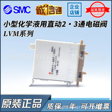 �F؛SMCԭ�b����늻�·��С�ͻ��WҺ��ֱ��ʽ늴��yLVM11-6A2-XS1