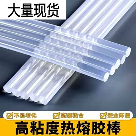 热熔胶;其他五金工具