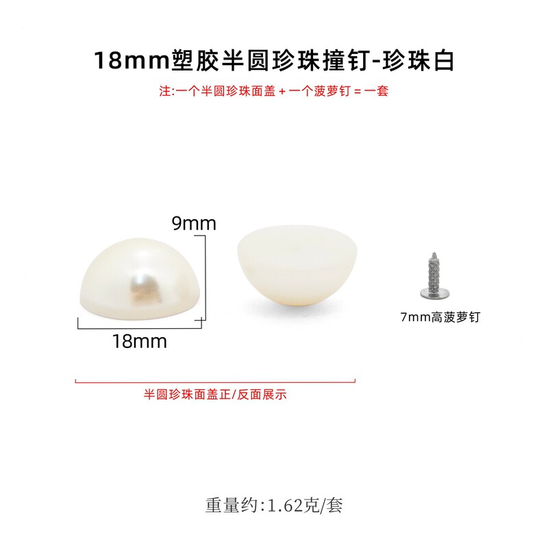 プラスチック半円形パールスタッズ平底衣類バッグ靴と帽子半円形プラスチックパールカラー diy アクセサリービーズ|undefined