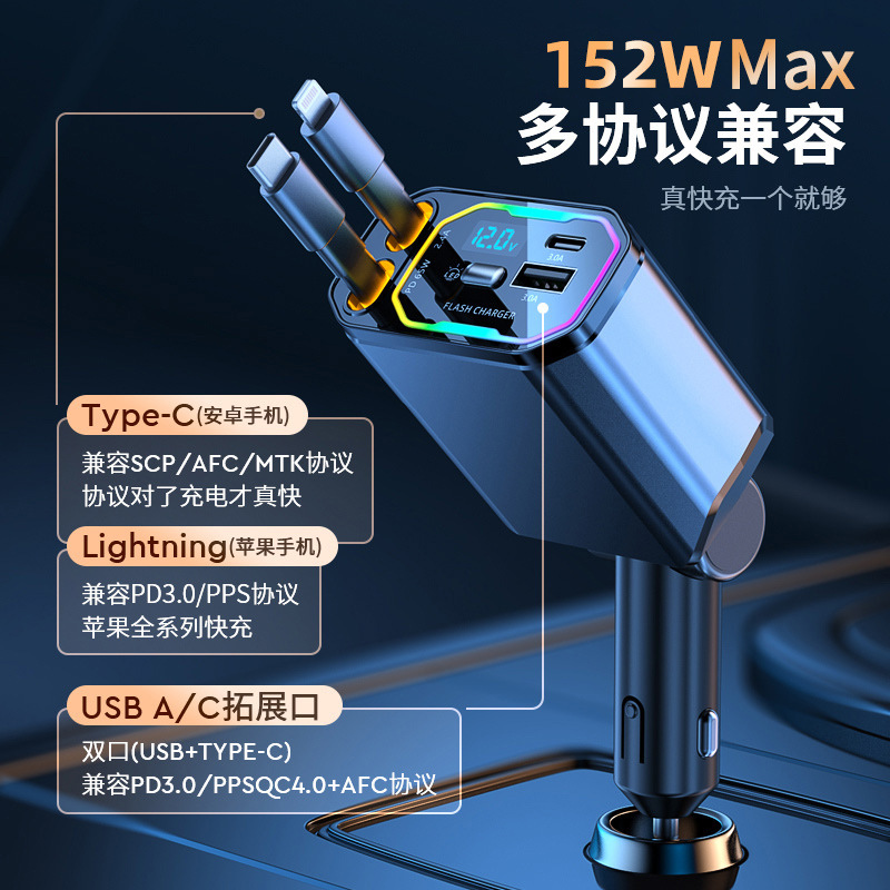 Apple Huawei 高速充電 120W 超高速充電車のシガーライター フラッシュ充電に適した車の充電器|undefined