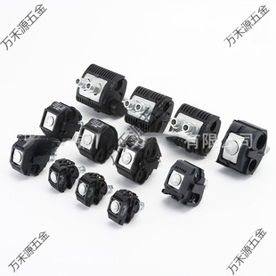 Jjc-4 Main Line 50-150 Branch Line 6-35 (50) Insulated Piercing Wire Clamp 1Kv Low Voltage Cable E18
