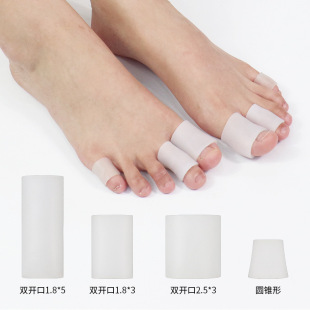 Conical/double-opening corns toe cover thumb care anti-friction toe finger foot protection cover corns cover