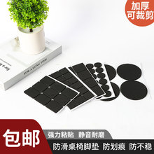 桌椅异形EVA泡棉垫防火阻燃网格EVA脚垫新能源锂电池汽车背胶垫片