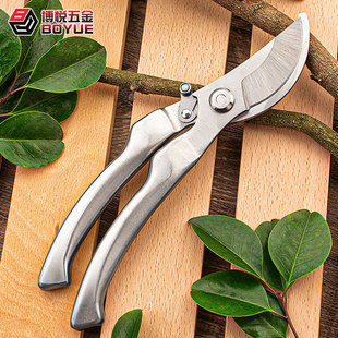 in stock all-steel multifunctional garden shears stainless steel branch shears pruning elbow fruit tree scissors potted multi-purpose scissors