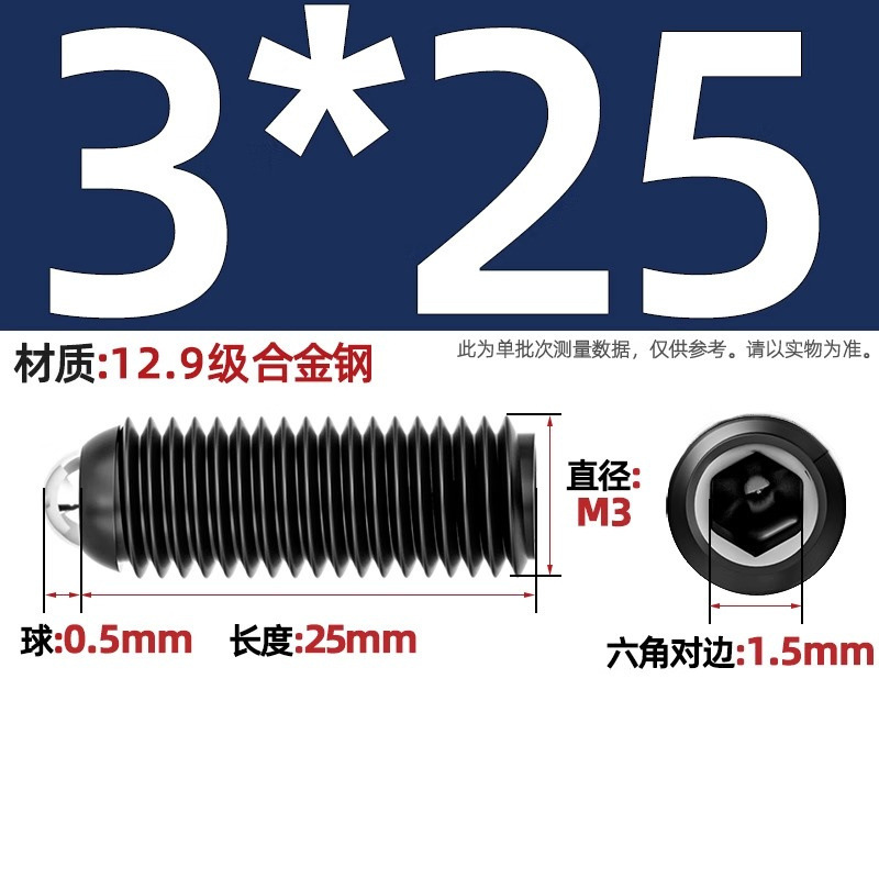 304ステンレス鋼/12.9級波珠ねじ鋼珠締め付けスプリングボール頭弾プランジャーボールガラス位置決めビーズ|undefined