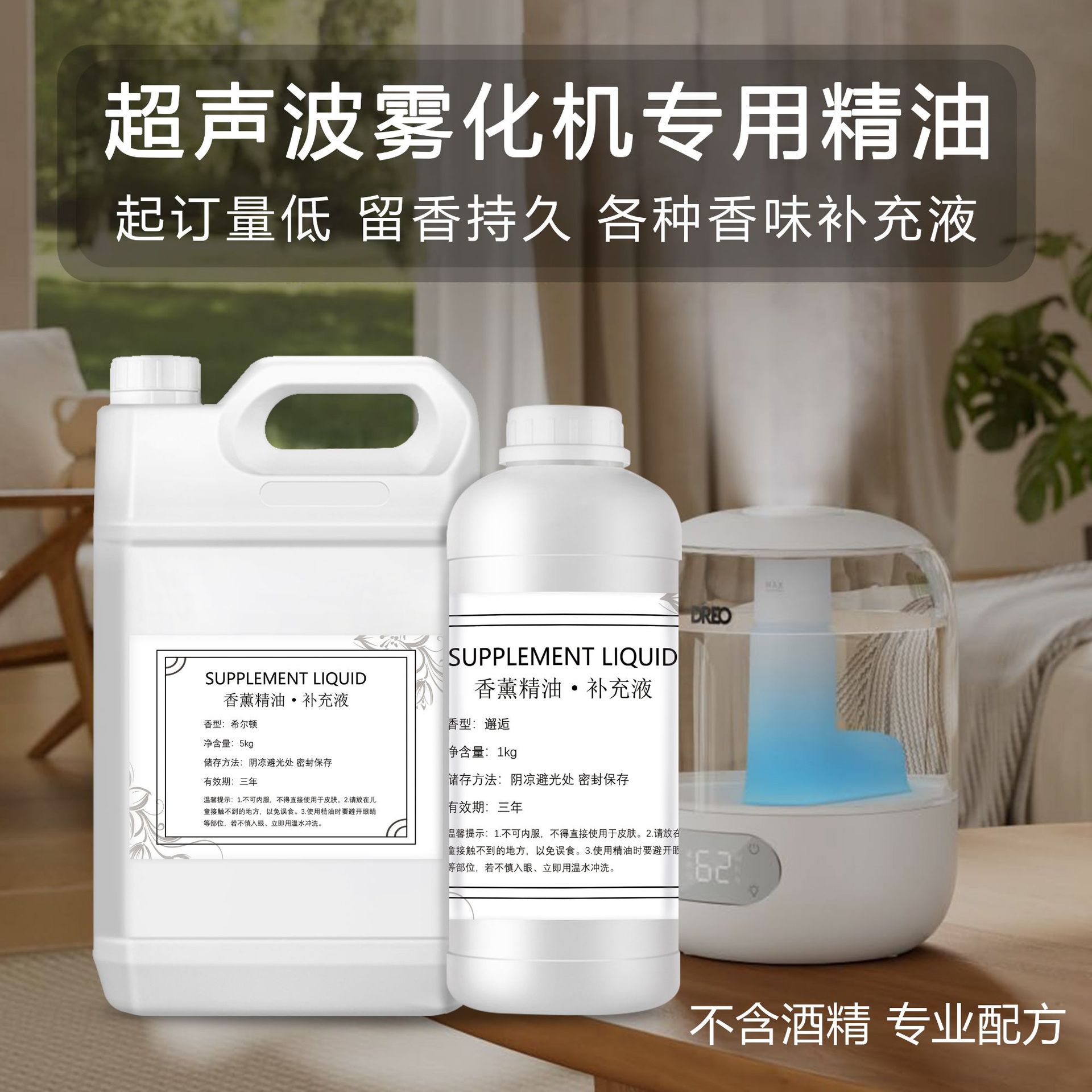 Oily aromatherapy supplement liquid Ultrasonic atomizer aromatherapy…