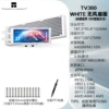 TROFEO VISION 360 WHITE fanless