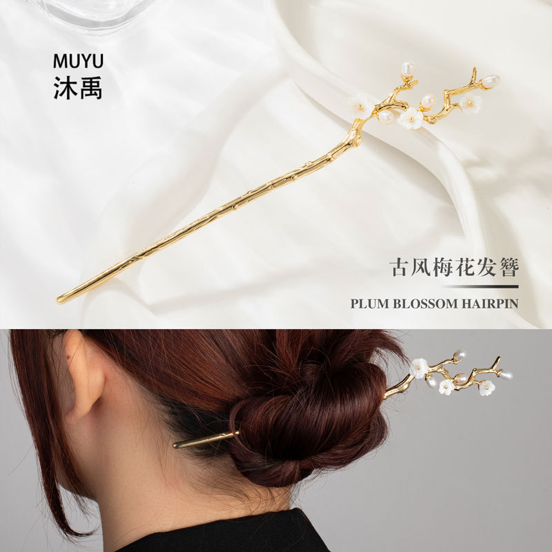 古风复古优雅梅花发簪小众轻奢风高级感中式发钗新款网红爆款发饰