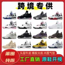 ����Ь��ԭaj4Һ�B�y�ĸ�׹��羳���Sֱ�N���Q���؈�͹Ż@��Ь