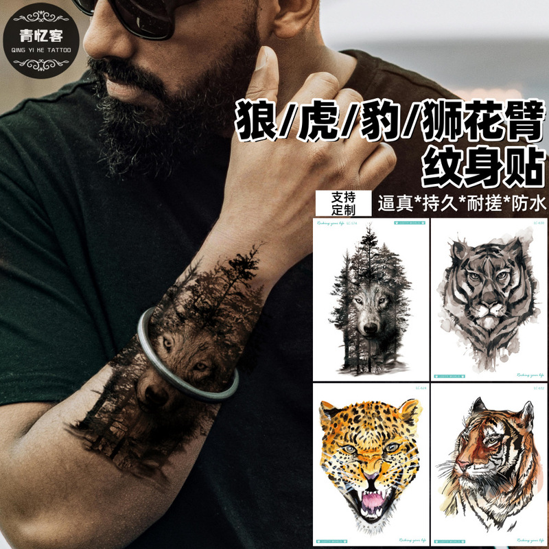 Cross-Border Supply Wholesale Animal Flower Arm Temporary Tattoo Stickers Tiger Wolf Head Cheetah Lion Waterproof Male and Female Simulation