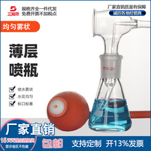 ����˼ ���Ǳ��Ӈ�ƿ50 100ml �˿�19/26 ���Fƿ �@ɫƿ